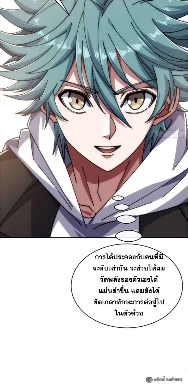 หน้า 38