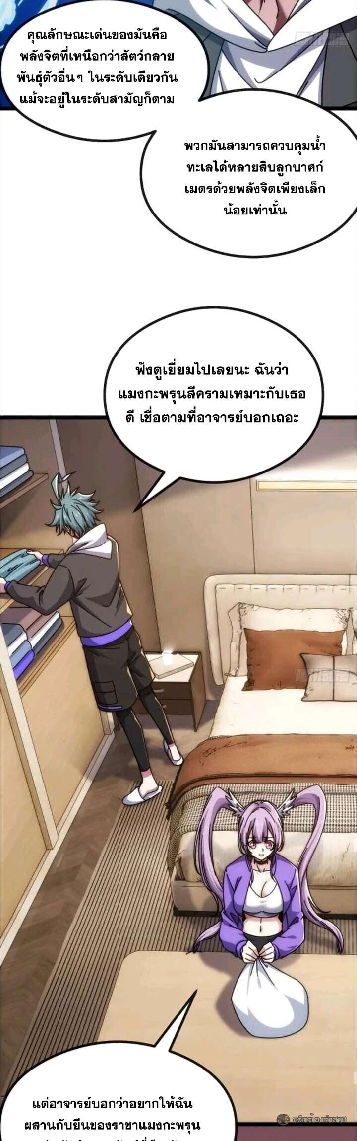 หน้า 28