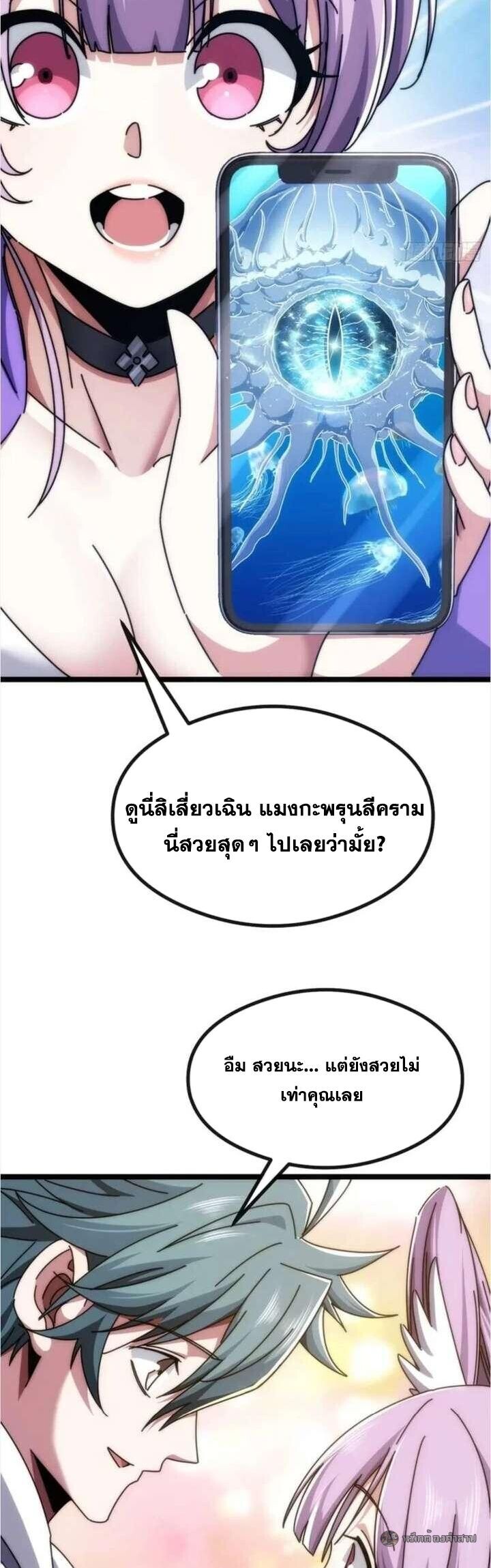 หน้า 34