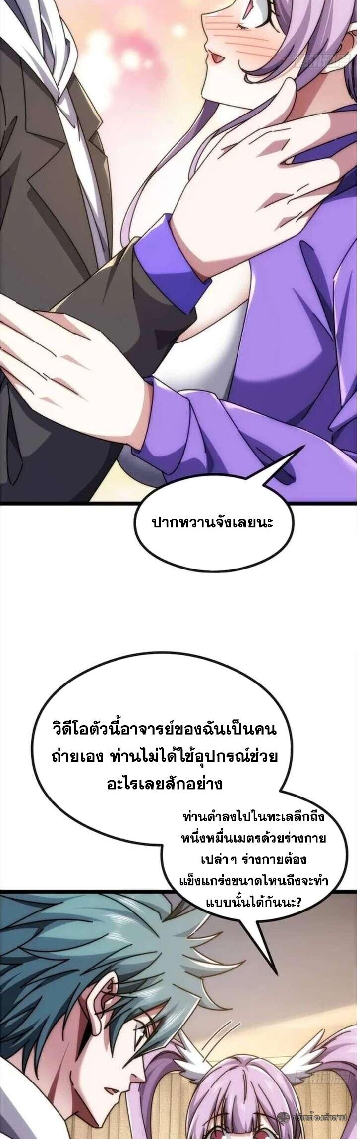 หน้า 35