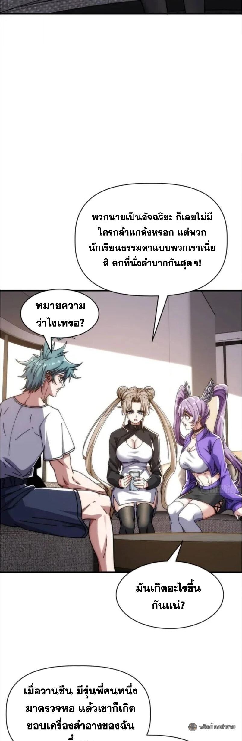 หน้า 28