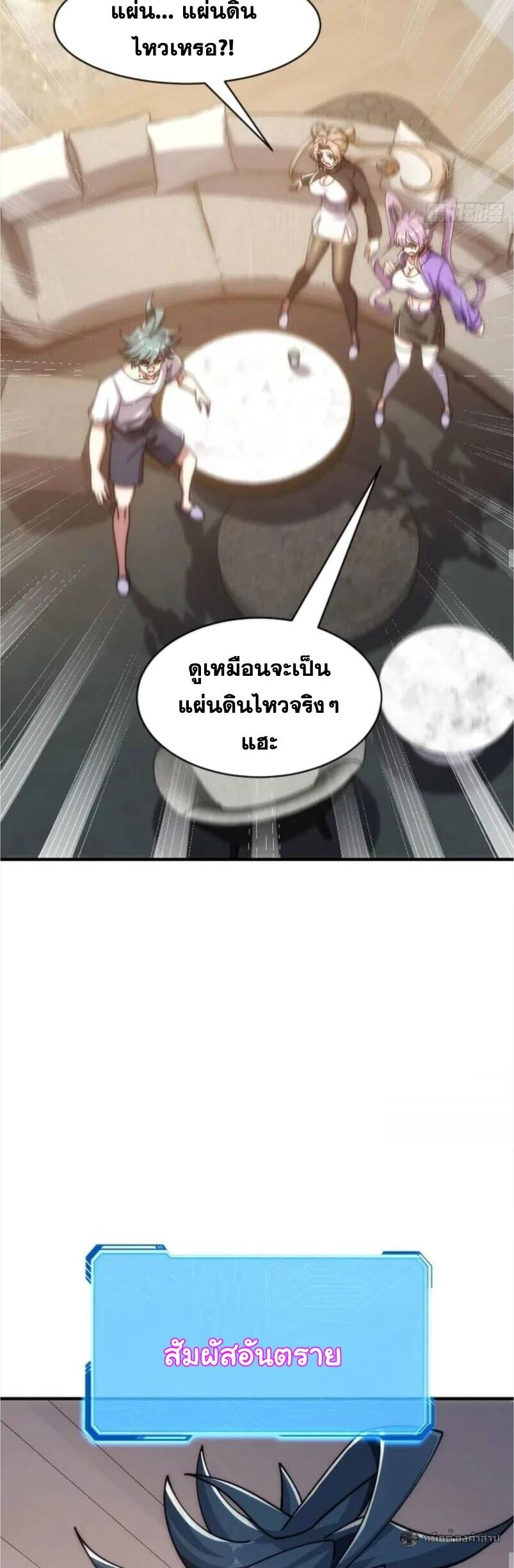 หน้า 32