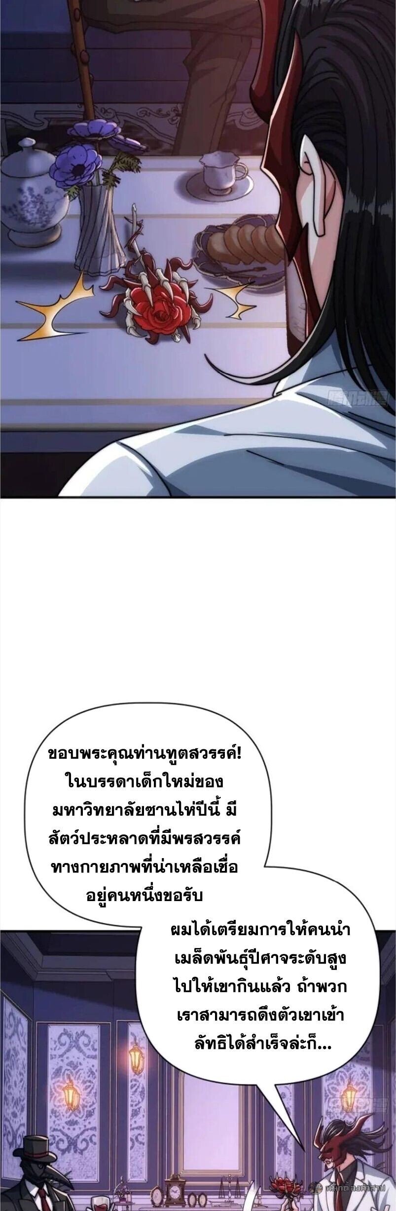 หน้า 35