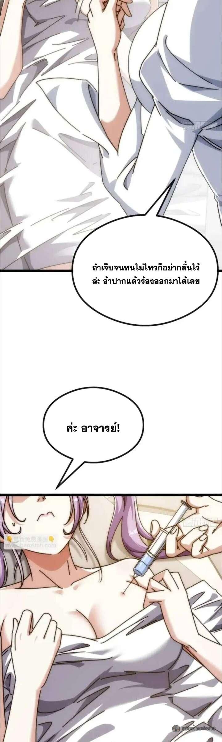 หน้า 35