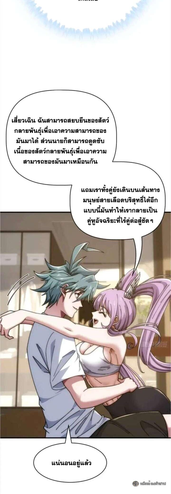 หน้า 37