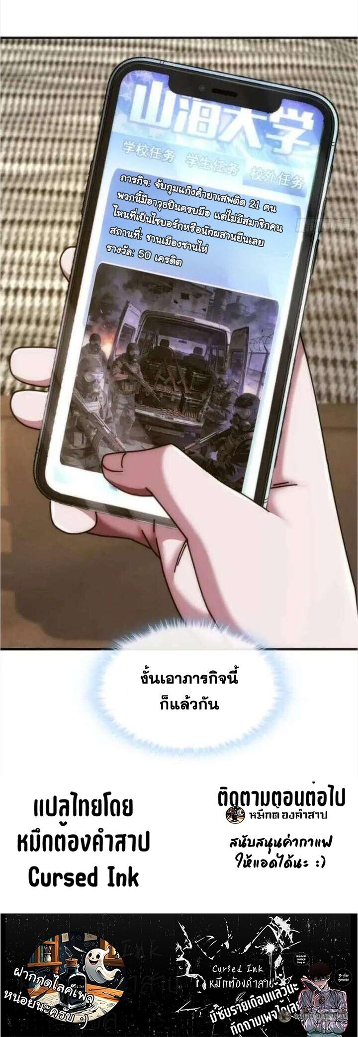 หน้า 40