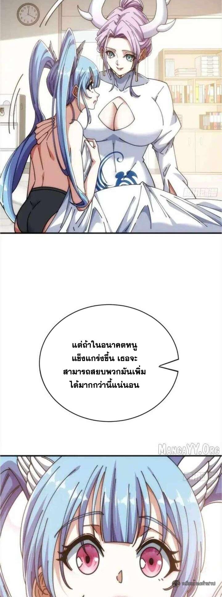 หน้า 35
