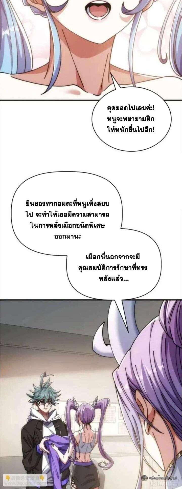 หน้า 36