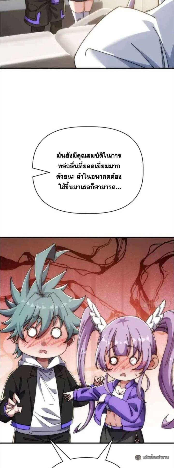 หน้า 37
