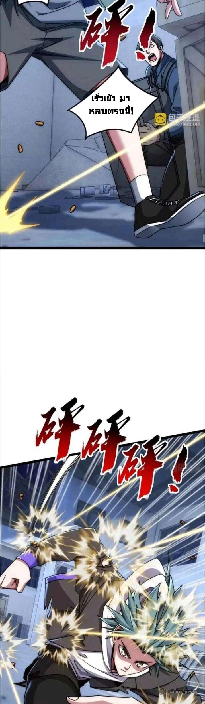 หน้า 26