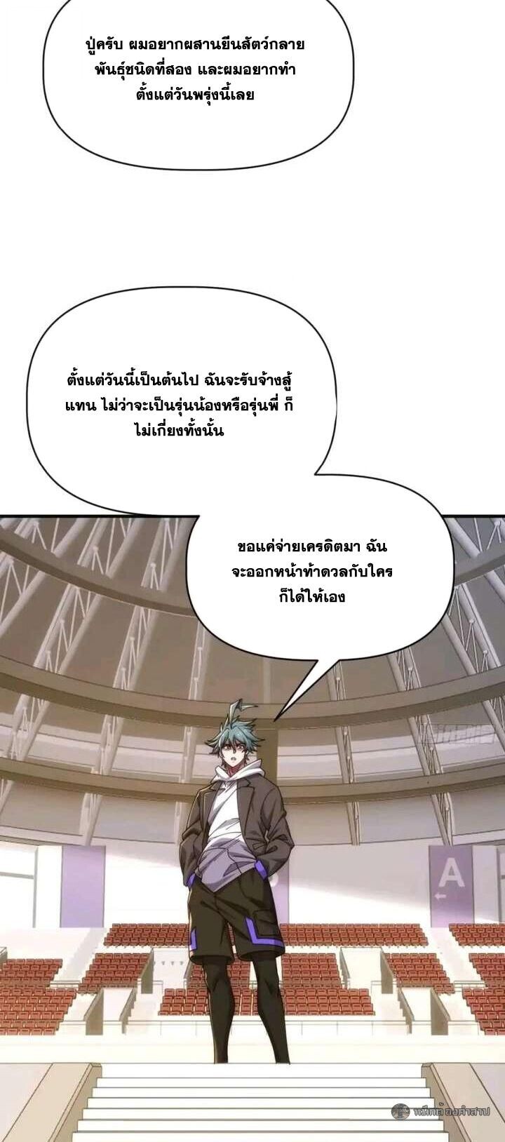 หน้า 34