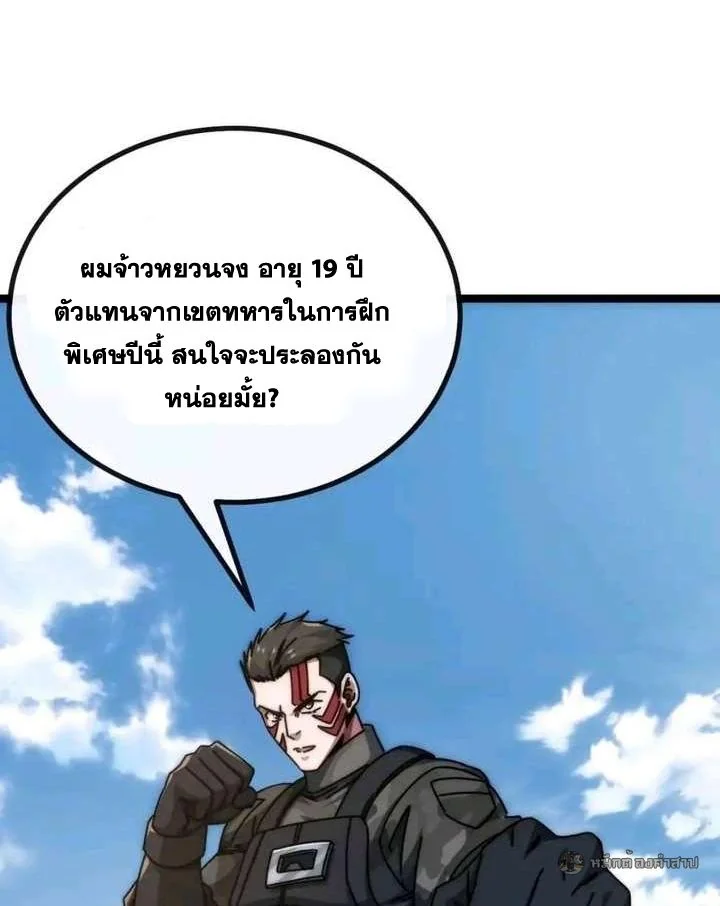 หน้า 58