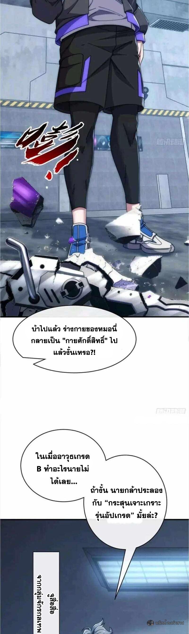 หน้า 23