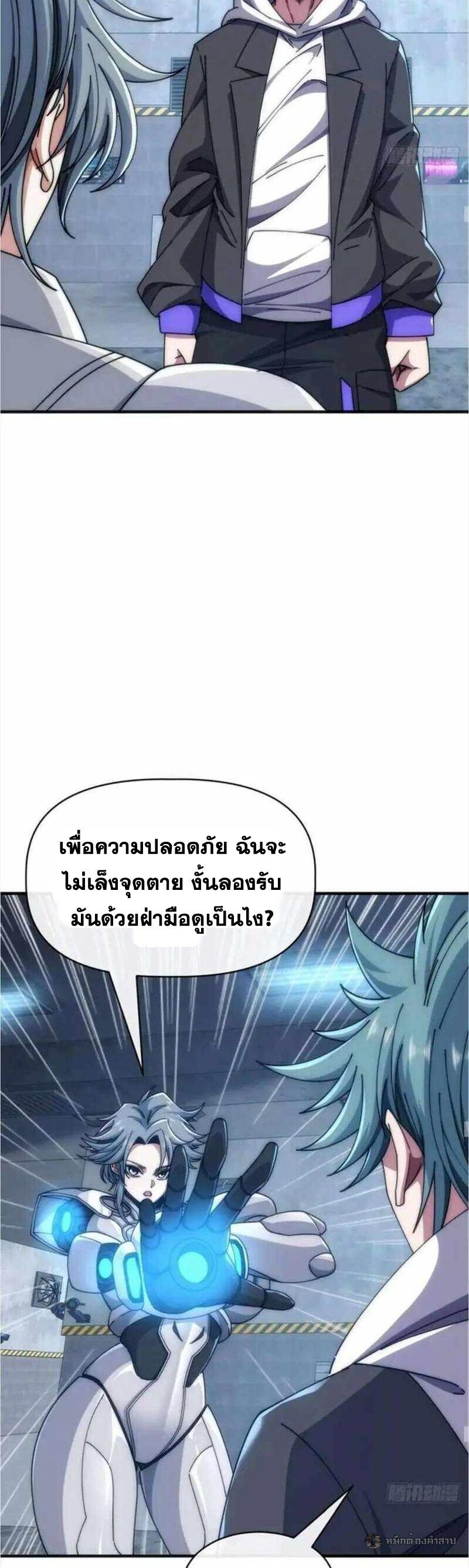 หน้า 26