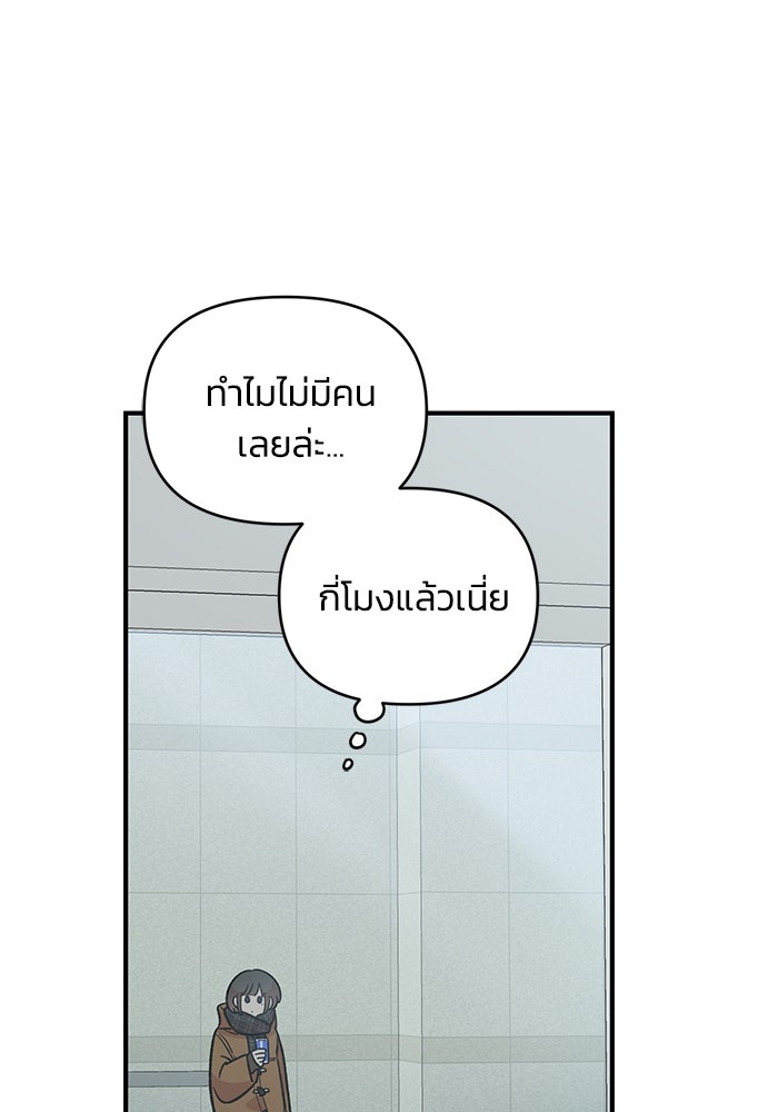 หน้า 83