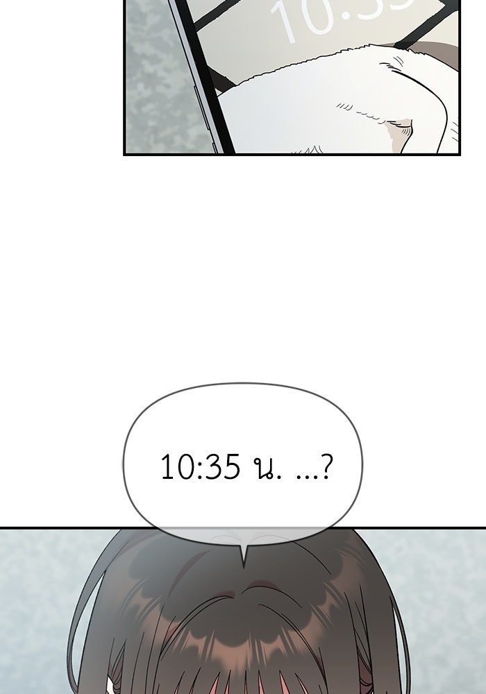 หน้า 85