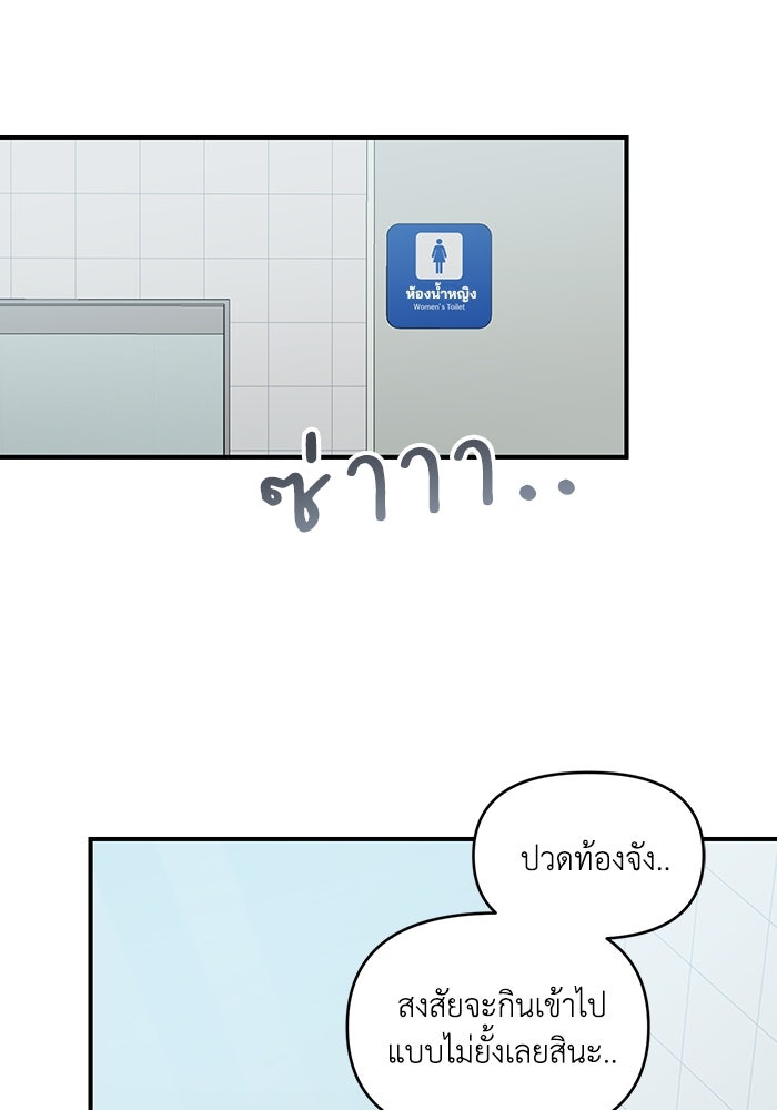 หน้า 96