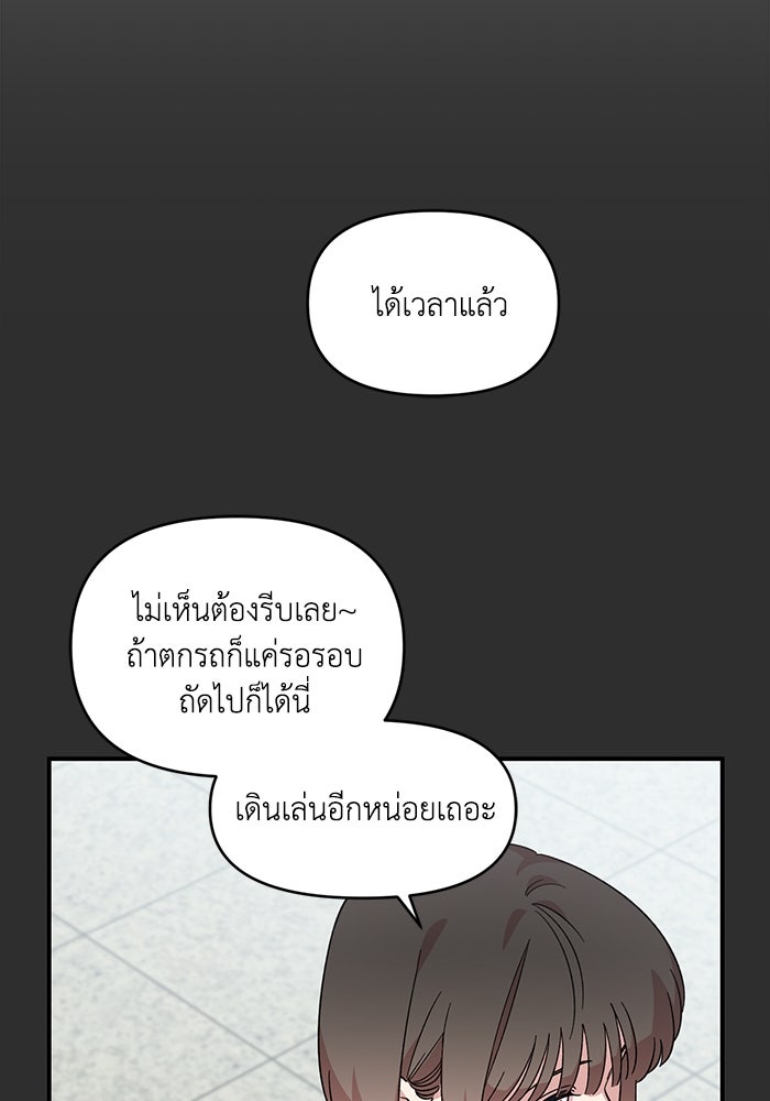 หน้า 100