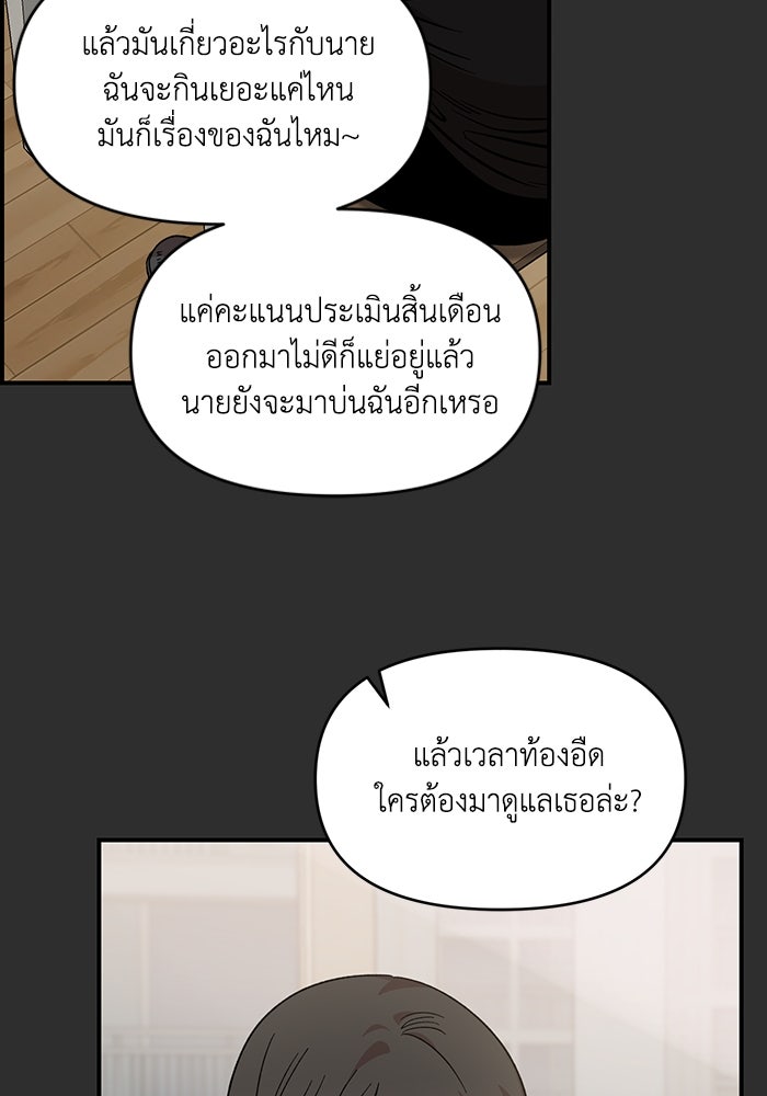 หน้า 105