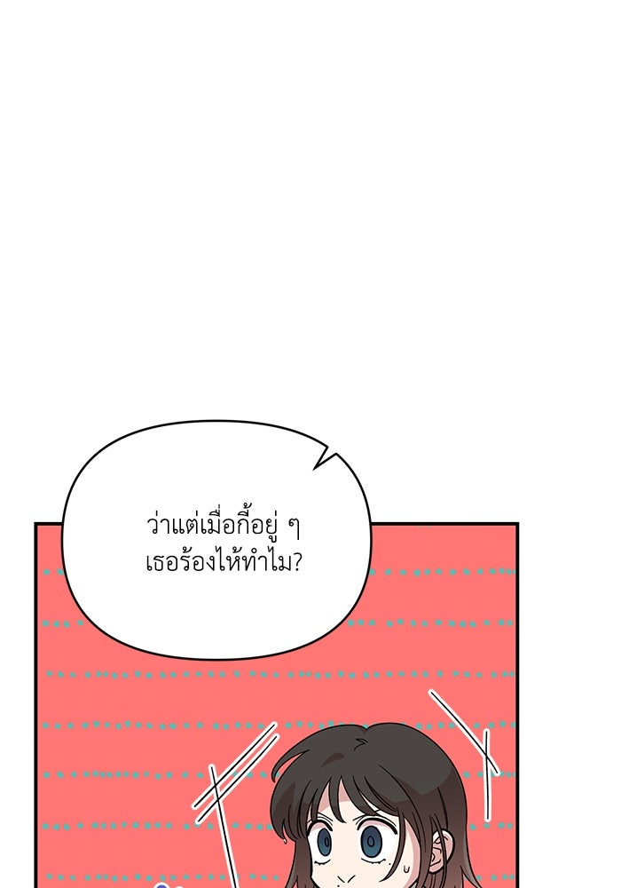 หน้า 130