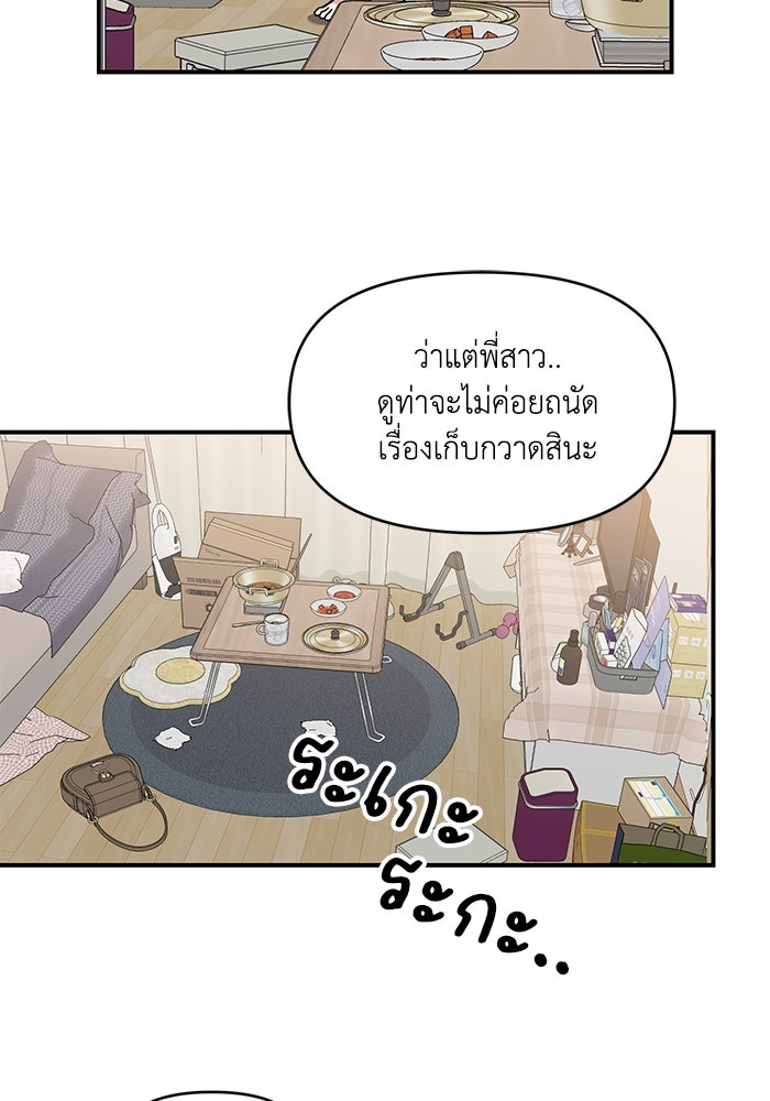 หน้า 139