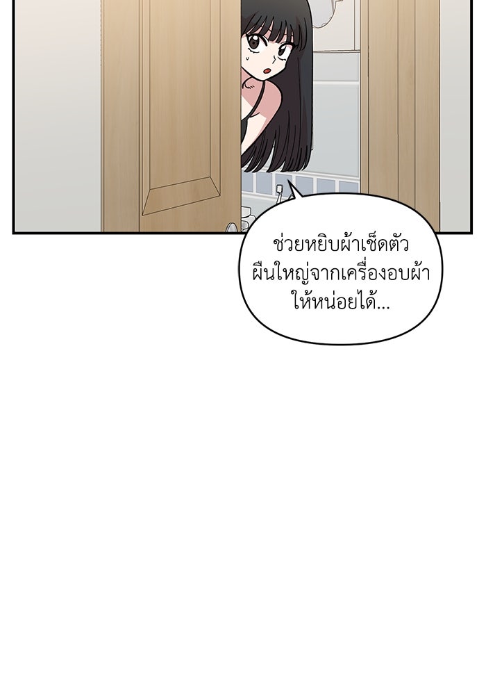 หน้า 143