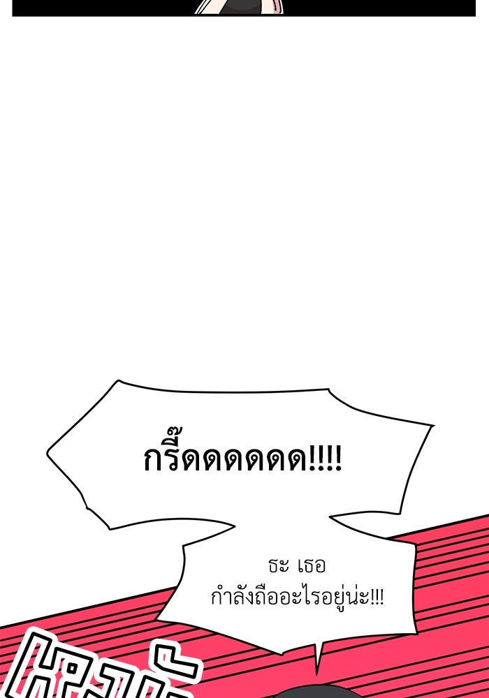 หน้า 146