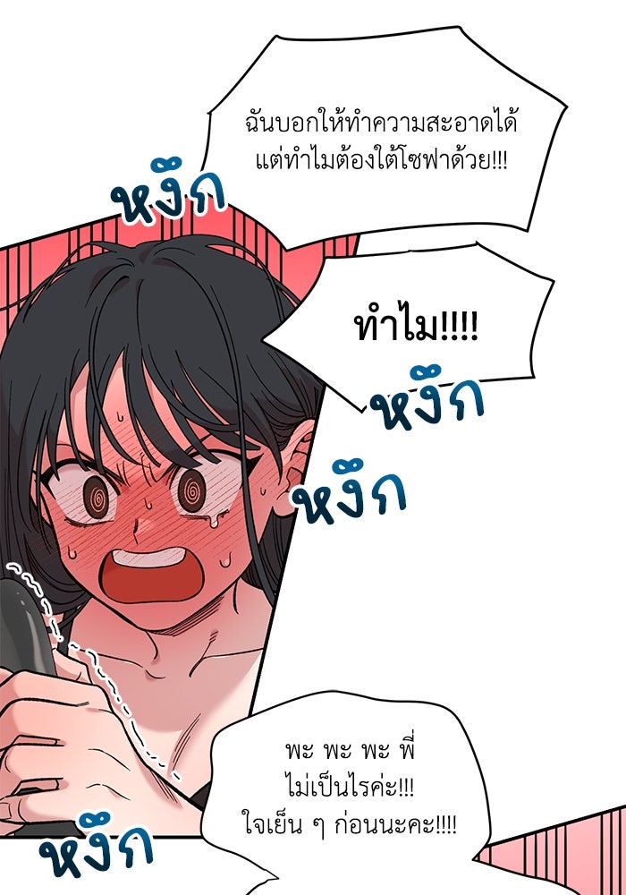 หน้า 148