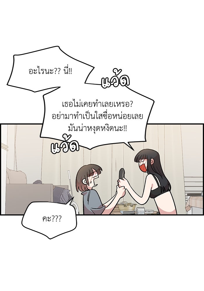 หน้า 150