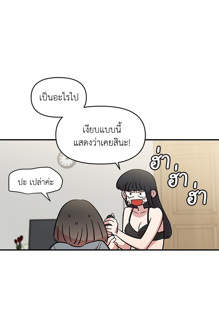 หน้า 74