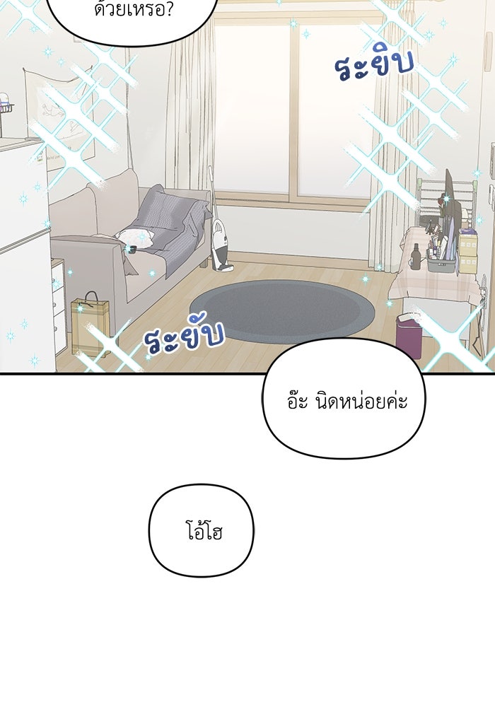 หน้า 90