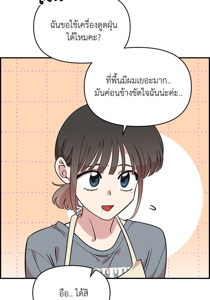 หน้า 93
