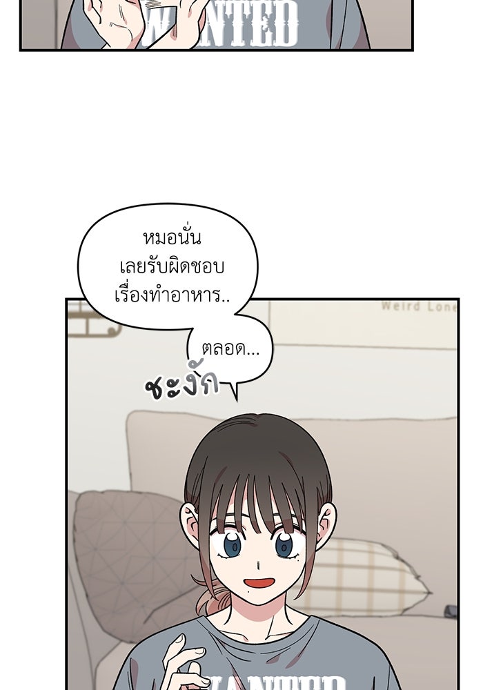 หน้า 101