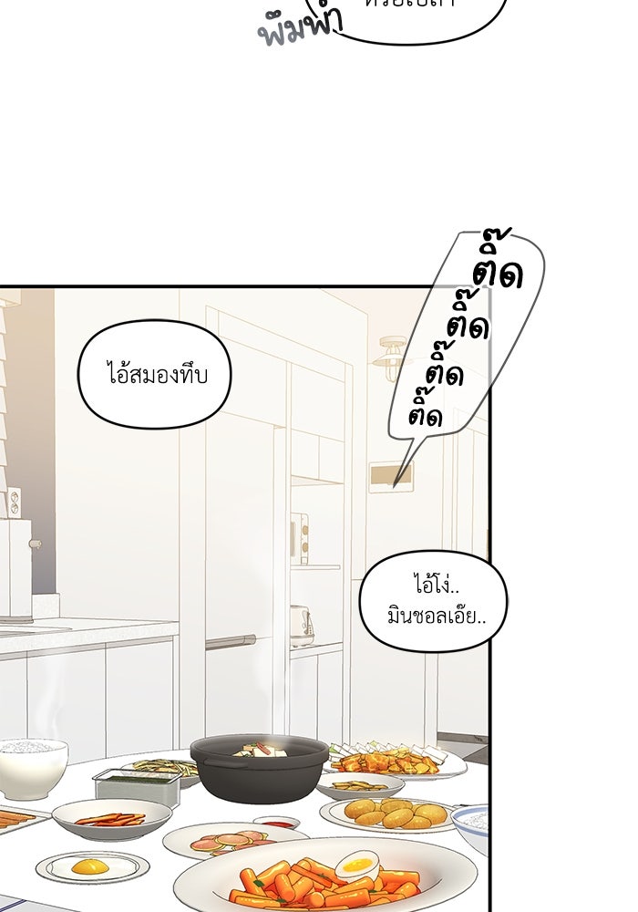 หน้า 113