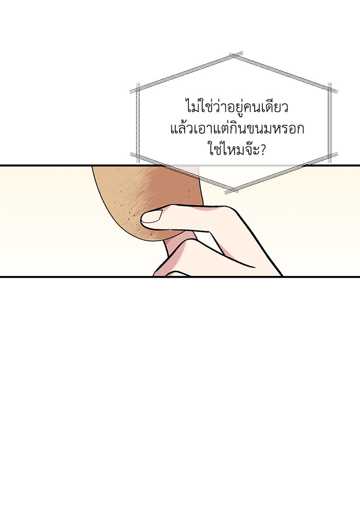 หน้า 75