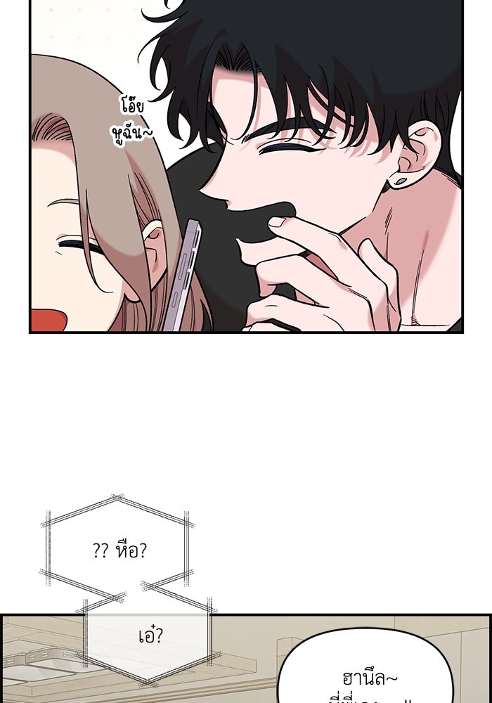 หน้า 81