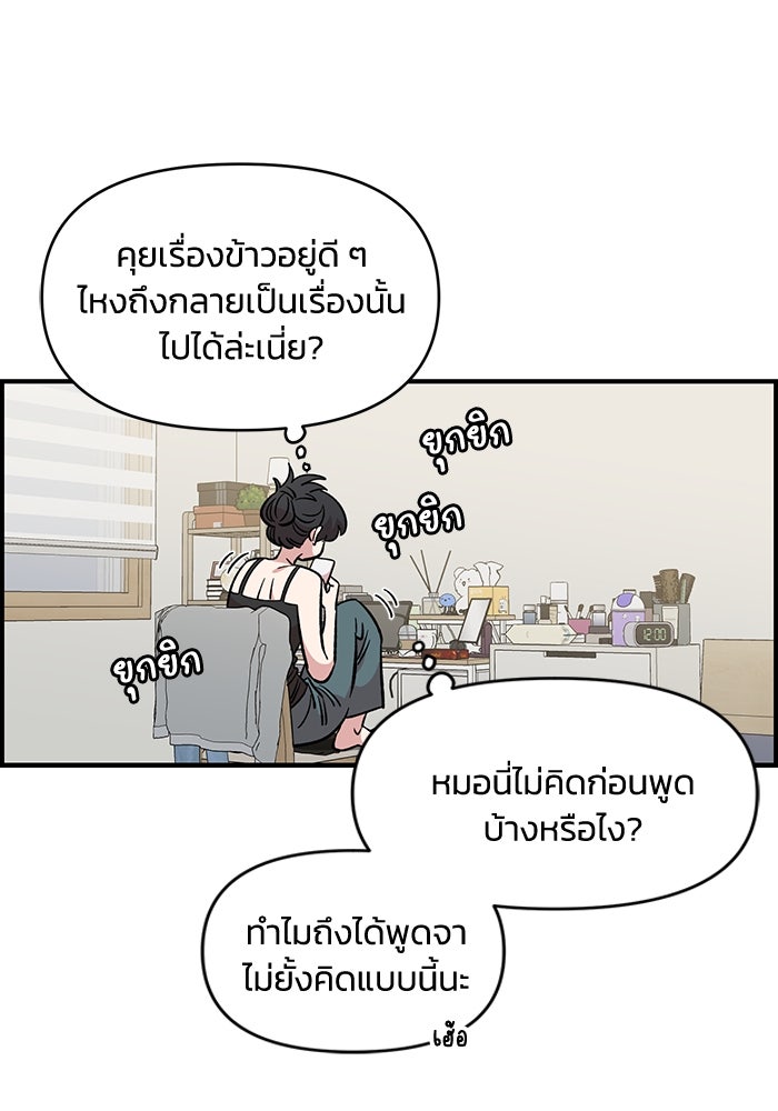 หน้า 83