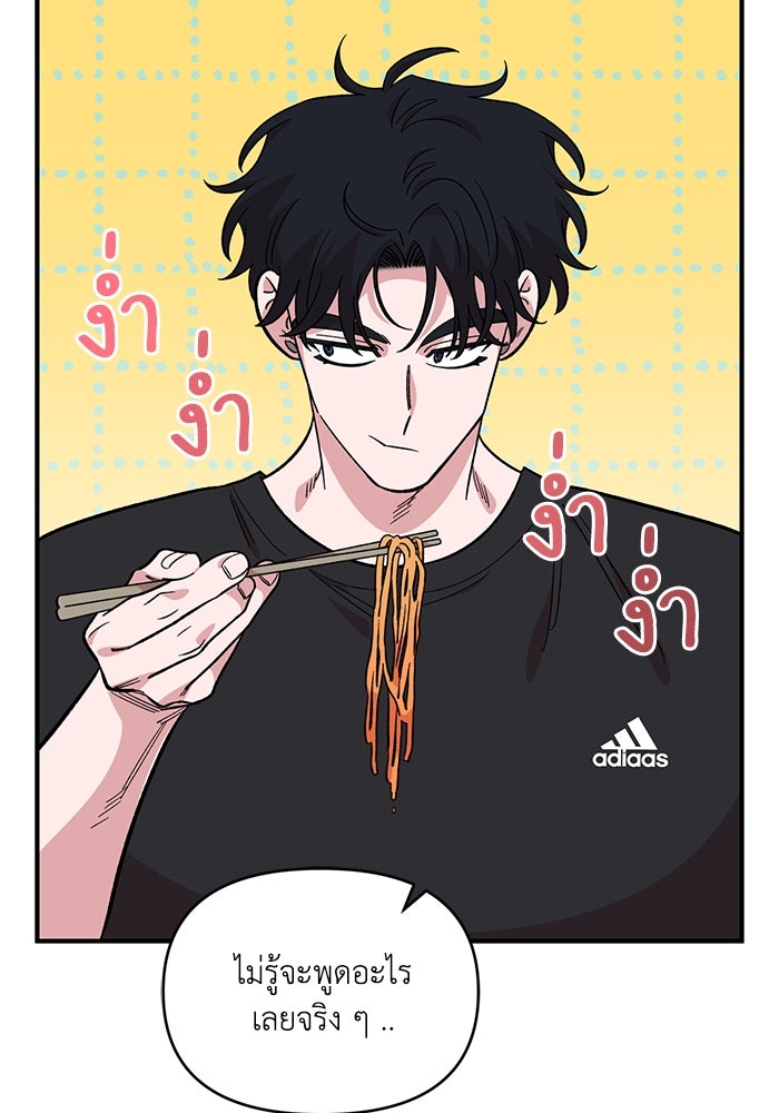 หน้า 86