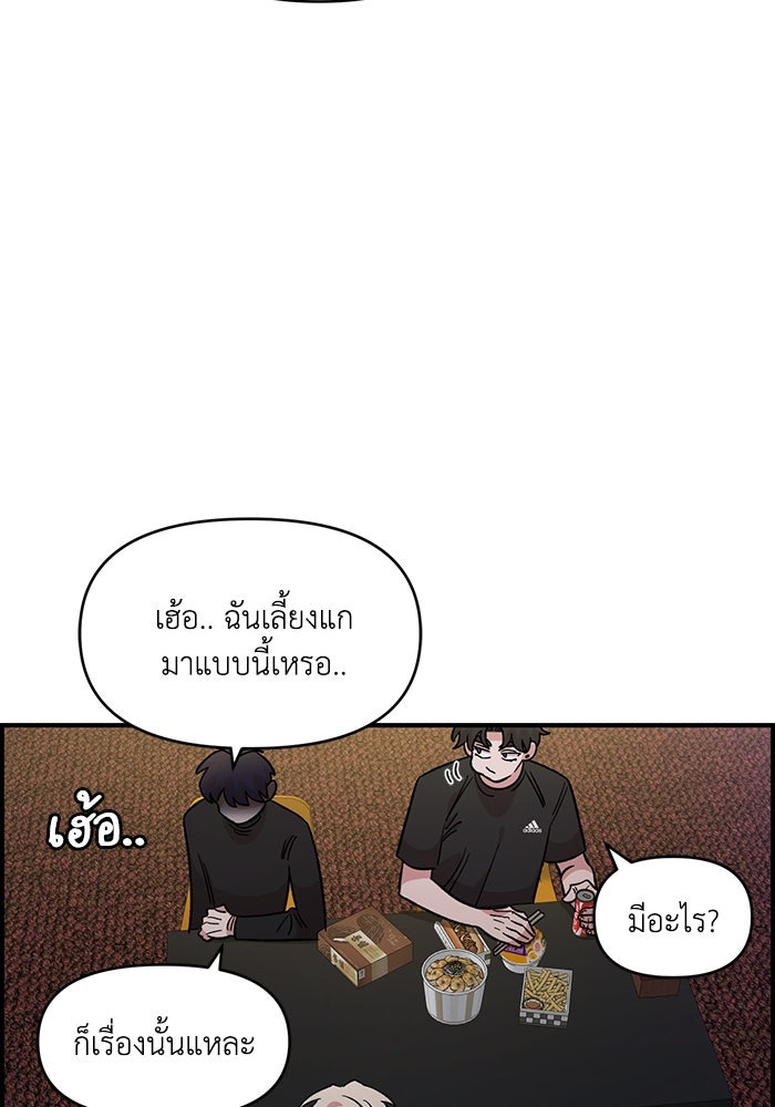 หน้า 87