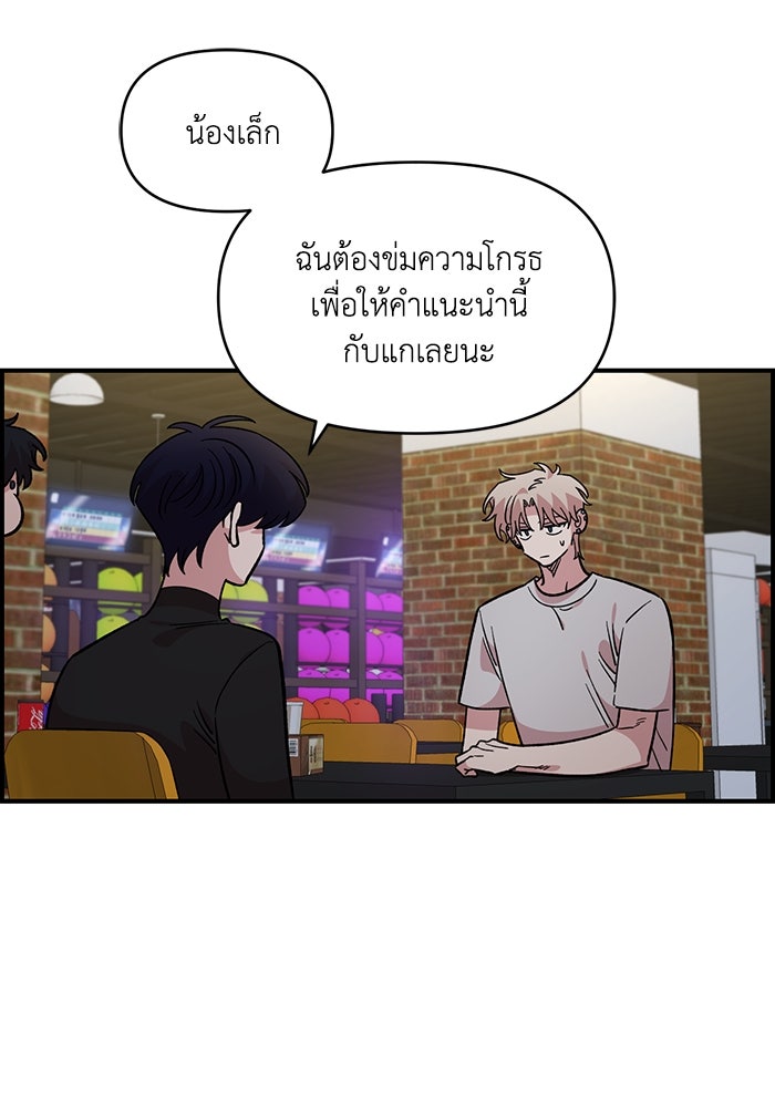 หน้า 90