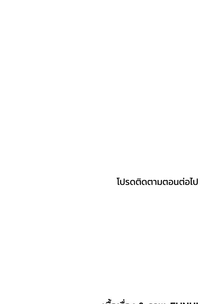 หน้า 106