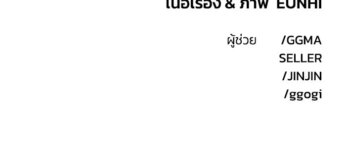 หน้า 107