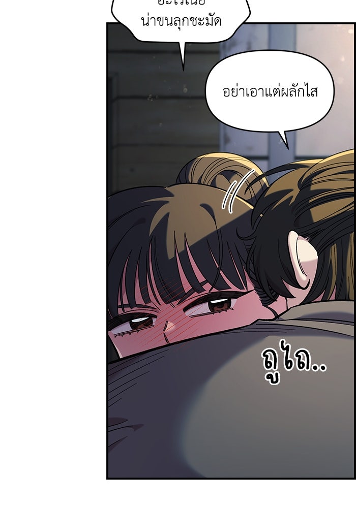 หน้า 89