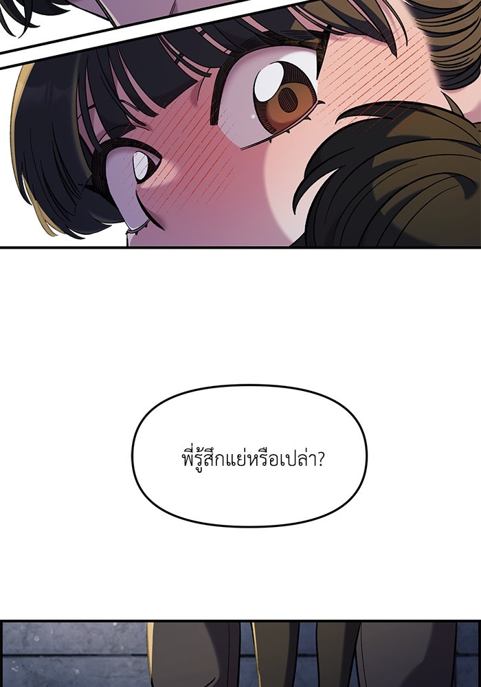 หน้า 94