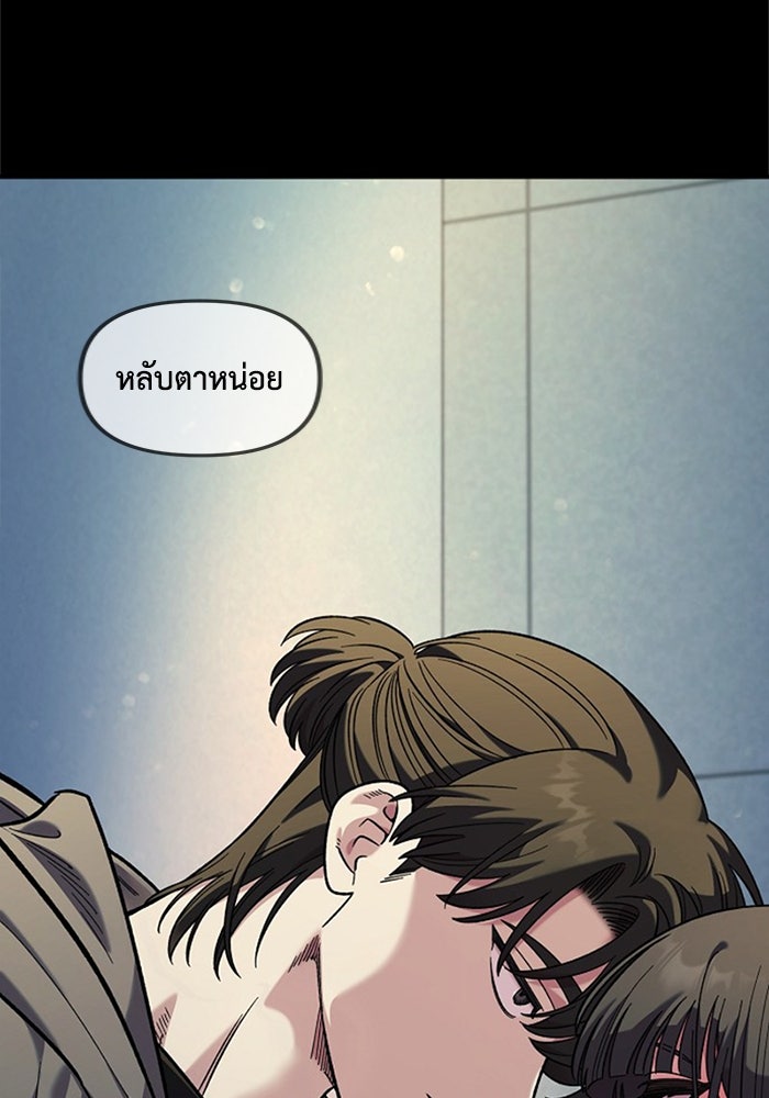 หน้า 99