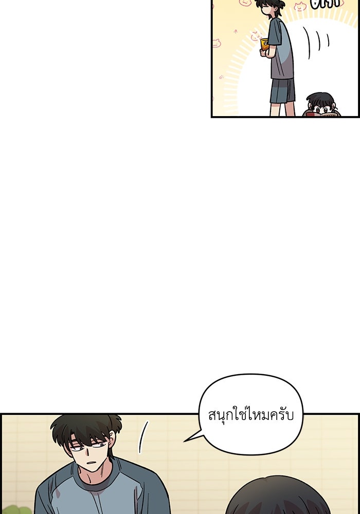 หน้า 55