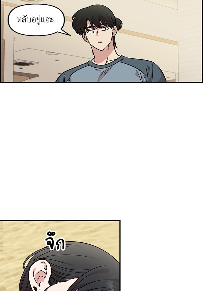หน้า 69