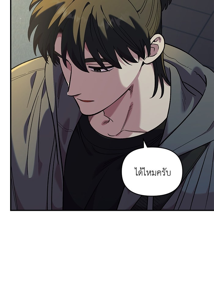 หน้า 90