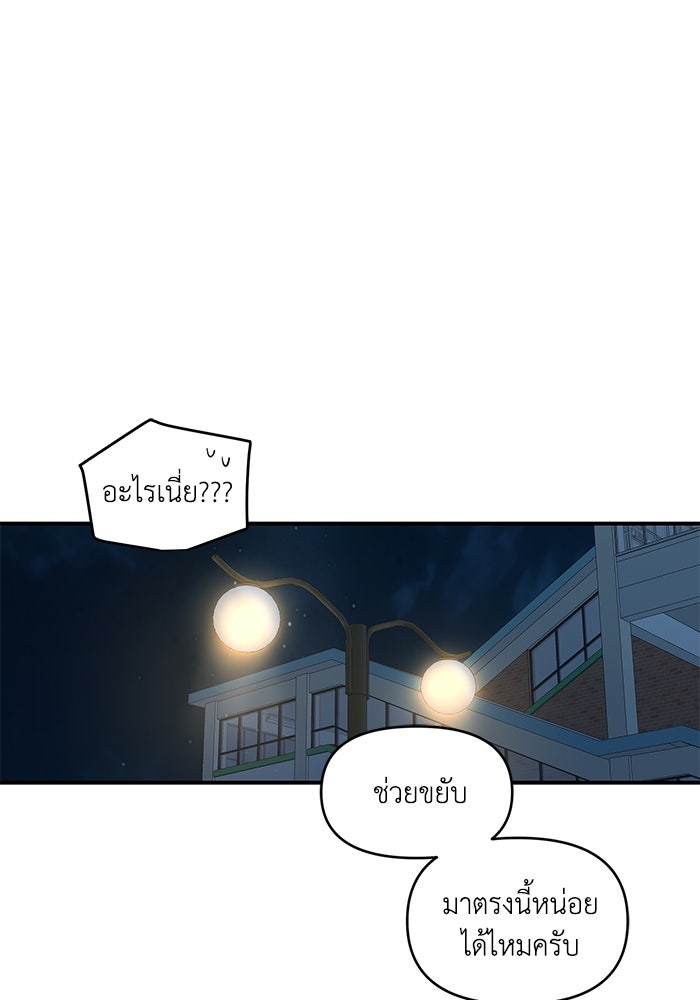 หน้า 91