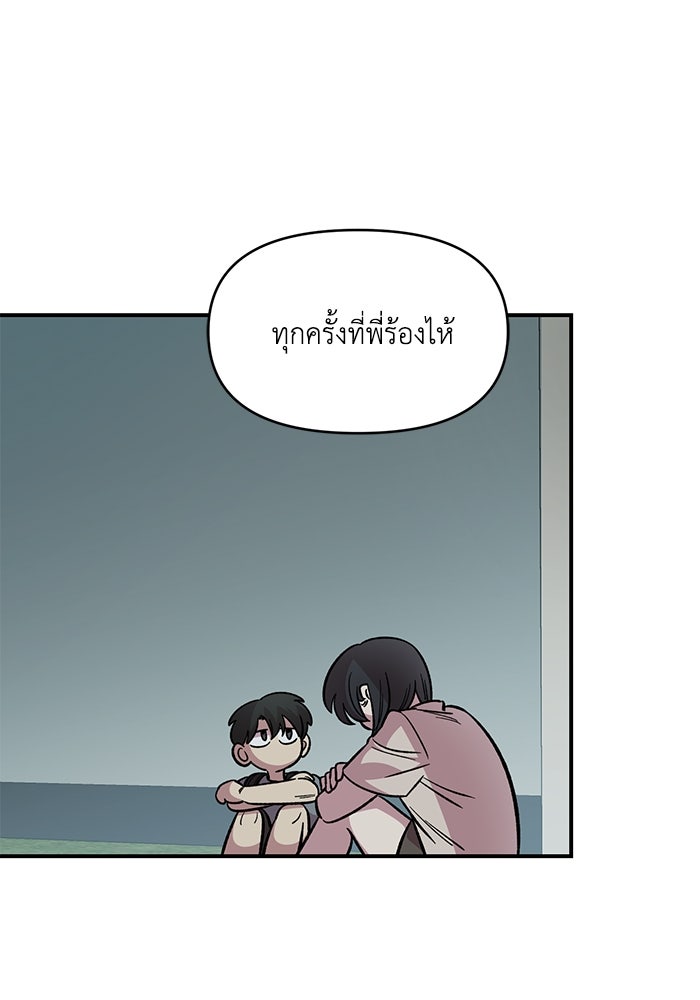หน้า 104